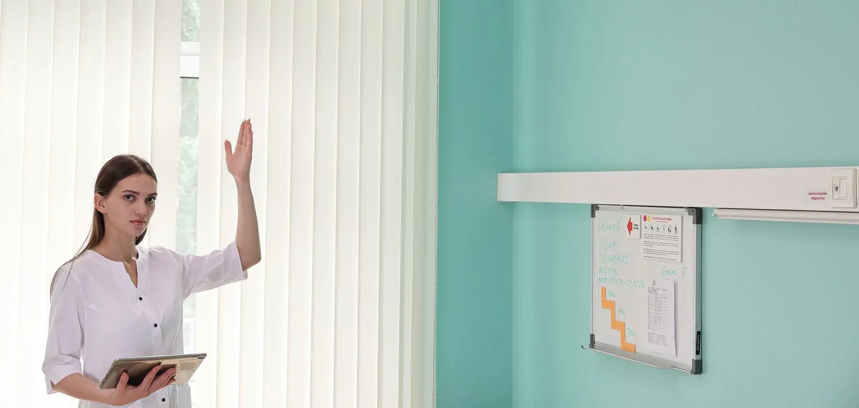 Наблюдене в Клиническом Институте Мозга