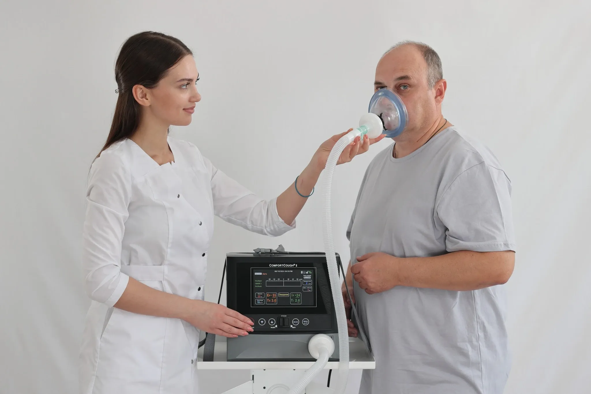 Оборудование Клиники Института Мозга